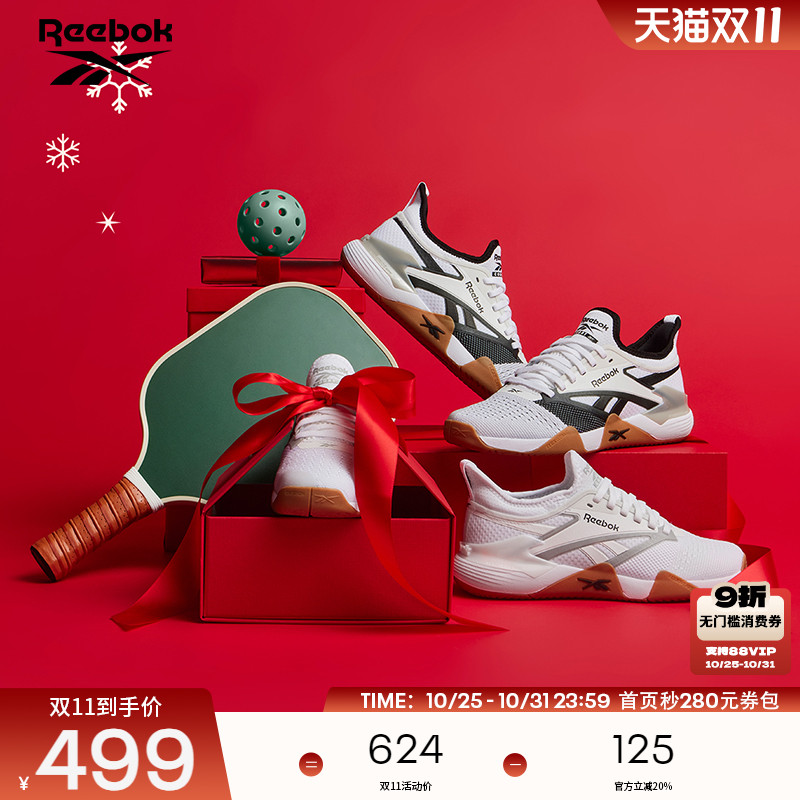 Reebok锐步官方24年新款男女NANO COURT潮流舒适运动休闲鞋