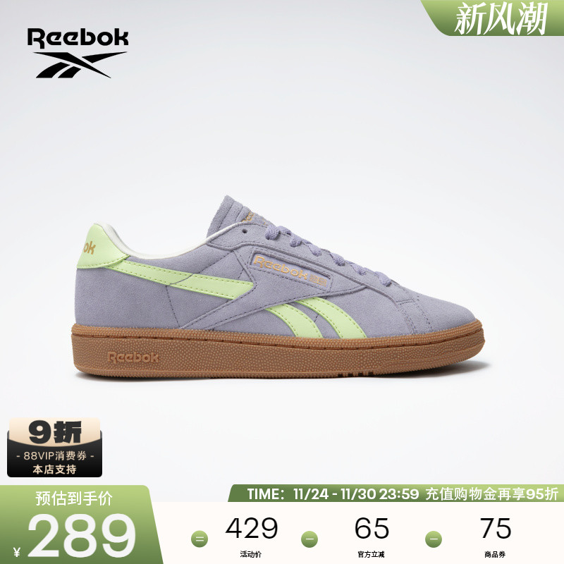 锐步GROUNDS复古德训鞋