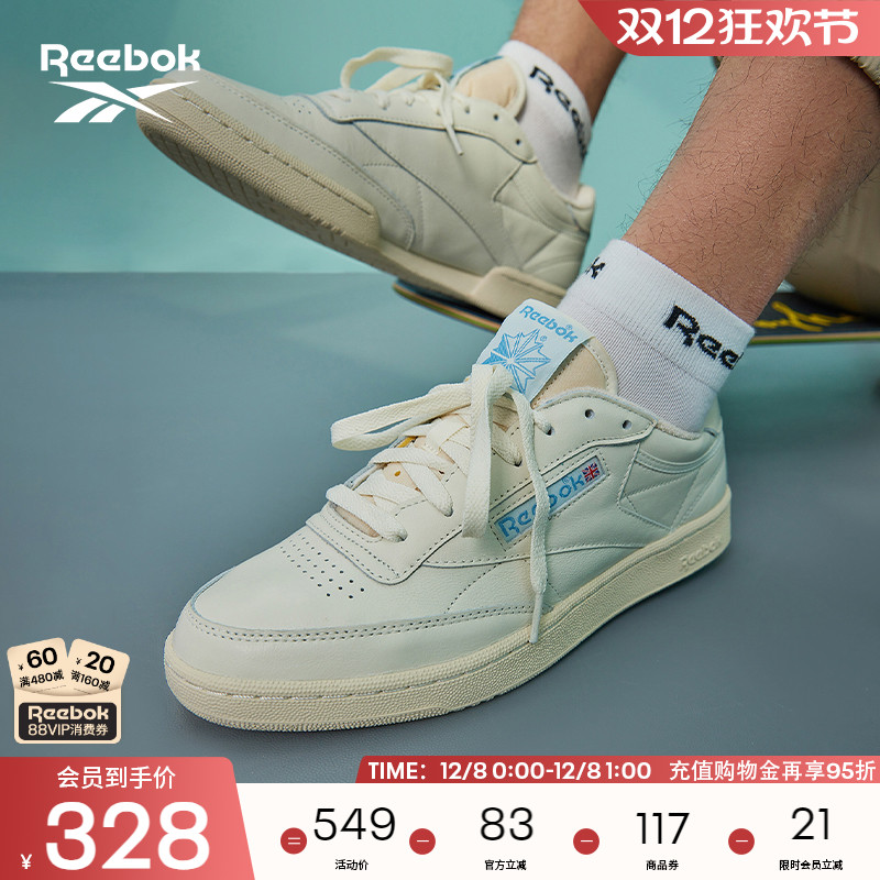 Reebok锐步官方男女鞋CLUB C 85 VINTAGE复古奶白baby蓝休闲板鞋