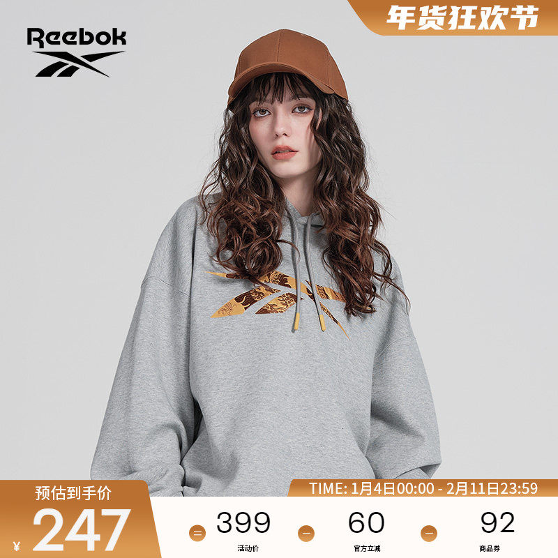 [CNY龙年限定]Reebok锐步官方26新品男女连帽针织套头衫卫衣,运动服/休闲服装,运动卫衣/套头衫,淘宝优惠券,粉丝福利购,淘宝优惠卷