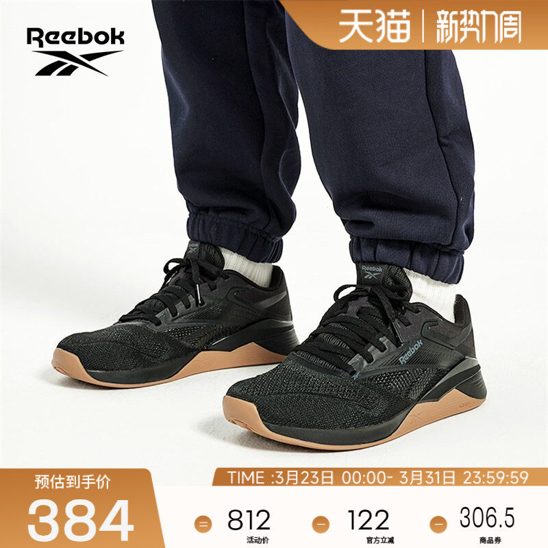 Reebok锐步官方男女款NANO X4运动健身轻便透气综合训练