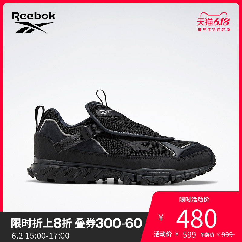 Reebok锐步运动经典 DMXPERT SHROUD 男子时尚休闲跑步鞋 IA480
