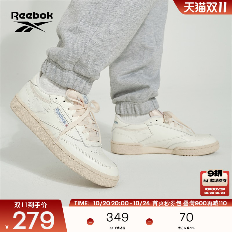 Reebok锐步官方24男女CLUB C 85复古奶白baby蓝舒适休闲板鞋