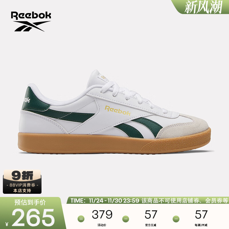 Reebok锐步官方24新款男女同款REEBOK SMASH EDGE S潮流运动板鞋