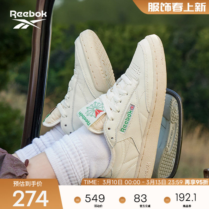 Reebok锐步官方女款CLUB C 85 VINTAGE经典复古休闲小白鞋板鞋