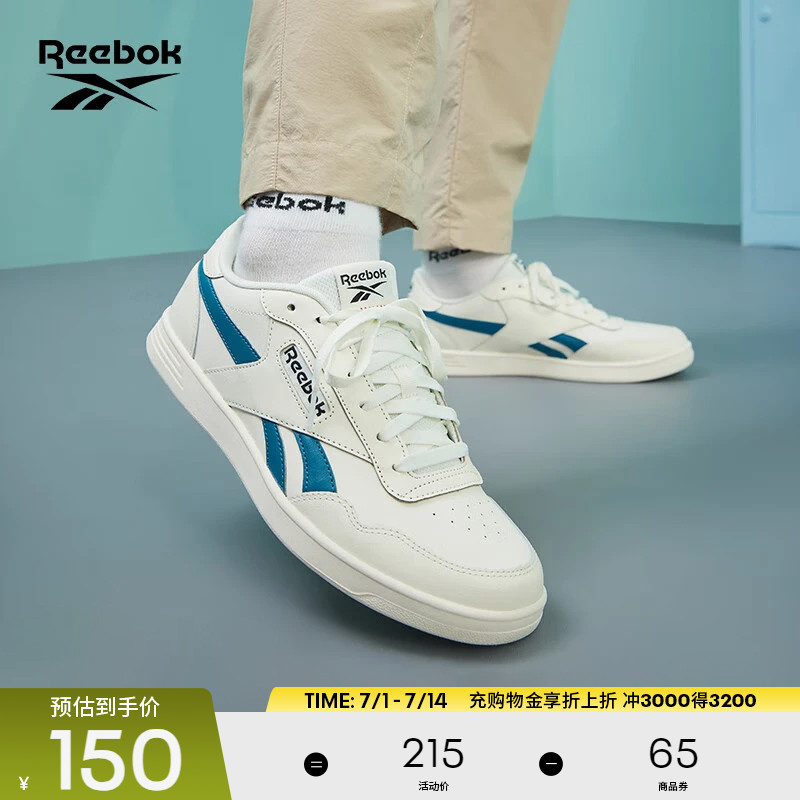 板鞋Reebok复古休闲锐步