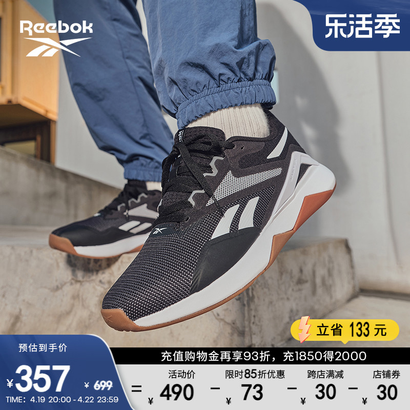 Reebok锐步官方男女情侣NANOFLEX室内运动健身透气体能综合训练鞋