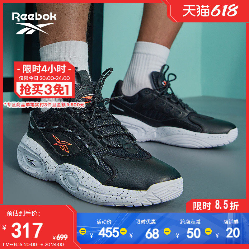 Reebok锐步官方2023夏新款男女SOLUTION MID复古运动篮球鞋HR0514
