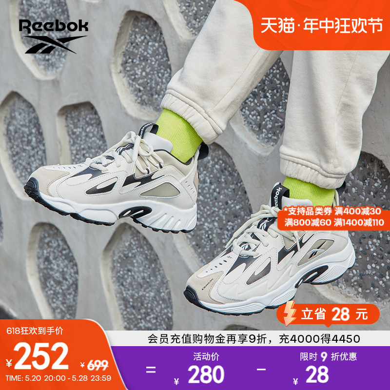 Reebok锐步官方男女情侣DMX 1200经典运动休闲时尚复古舒适老爹鞋-封面