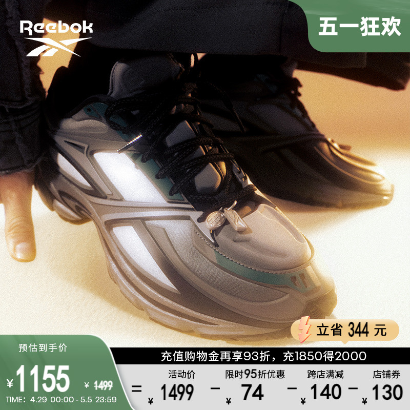 ReebokXRANDOMEVENT联名老爹鞋