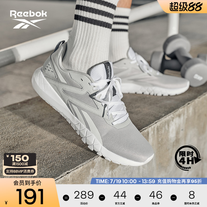 Reebok锐步官方24新品男鞋FLEXAGON ENERGY TR 4健身综合训练鞋