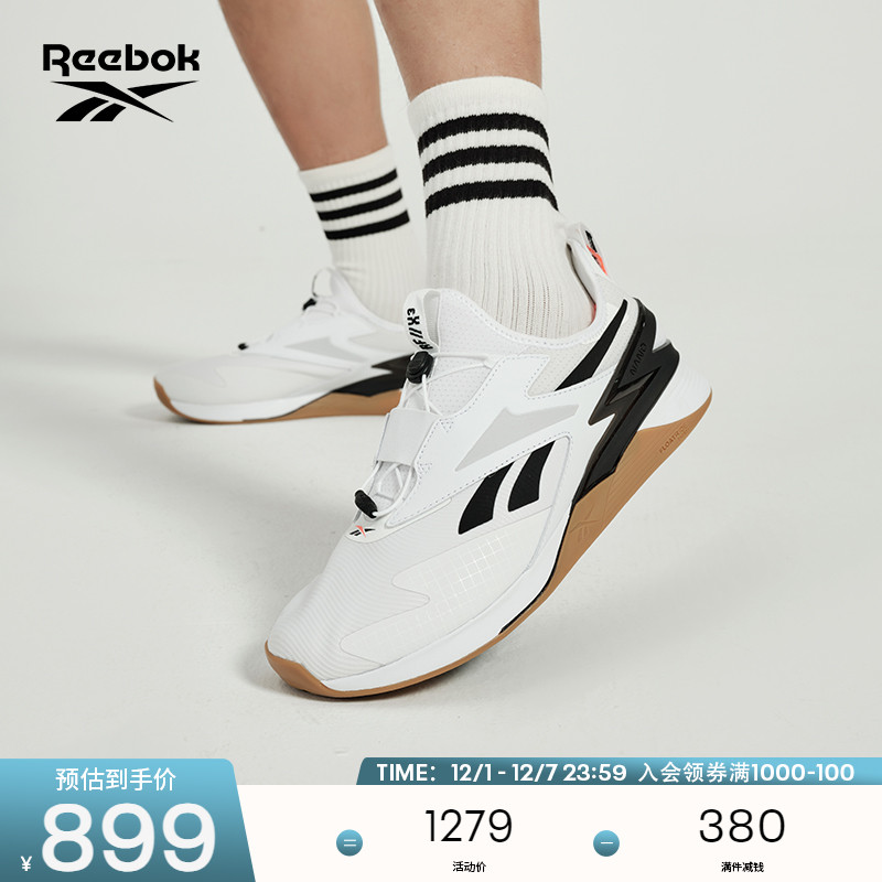 锐步透气舒适运动综合训练鞋