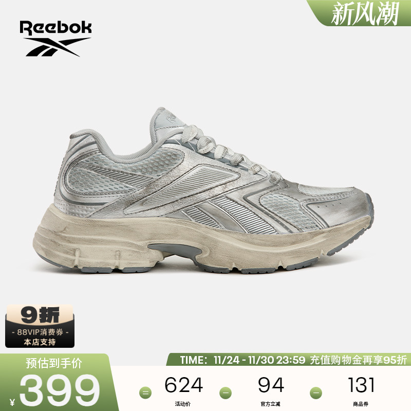 Reebok锐步官方25春季男女PREMIER ROAD 2.0复古做旧风休闲跑鞋