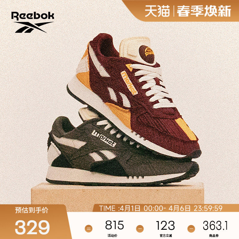 [Market联名]Reebok锐步官方26新品男女CL LEATHER PUMP复古跑鞋