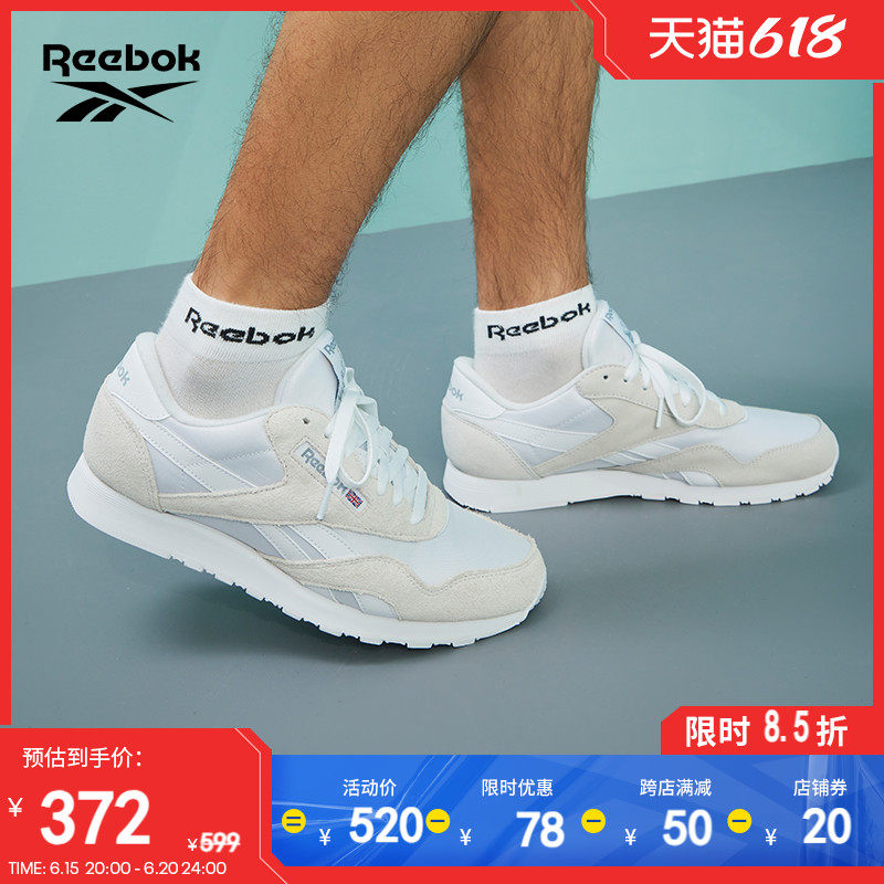 Reebok锐步官方2023春季新款男CL NYLON经典舒适复古跑步鞋GY7231