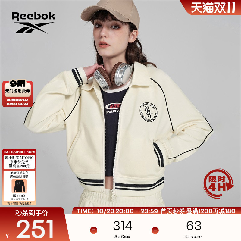 锐步运动休闲针织夹克外套