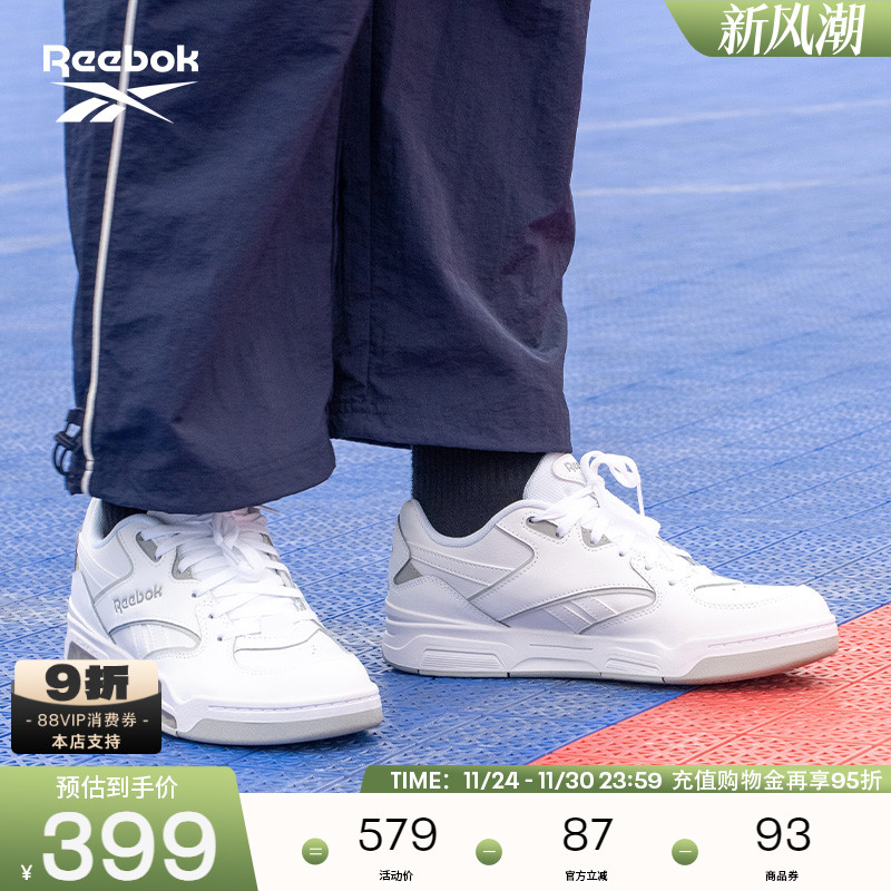 Reebok锐步官方24秋冬新篮球鞋