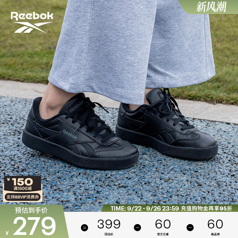 Reebok锐步官方24新款男女同款REEBOK SMASH EDGE S潮流运动板鞋