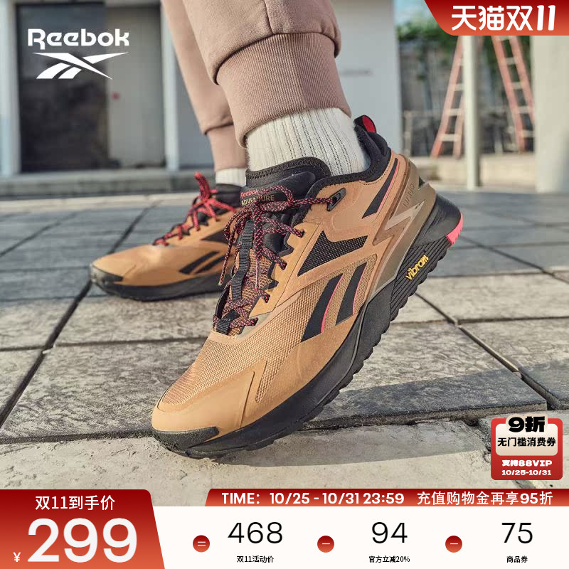 Reebok运动综合训练鞋
