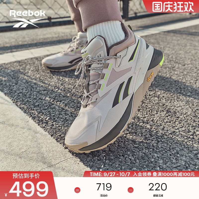 Reebok运动综合训练鞋