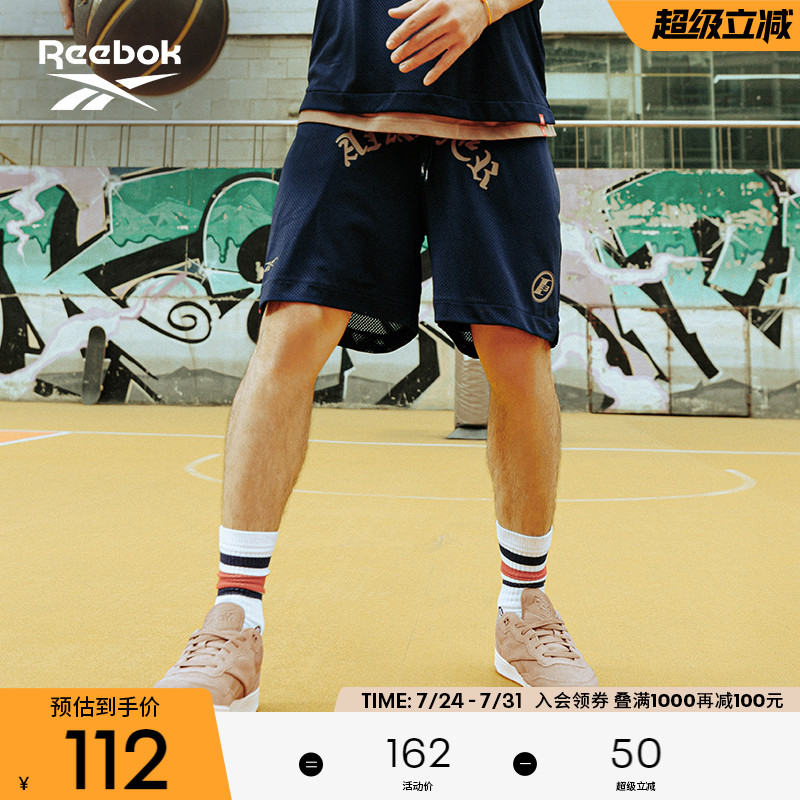 Reebok锐步休闲短裤H47105
