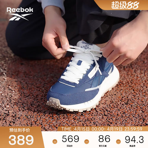 Reebok锐步官方26男女同款CL LEGACY W+休闲时尚复古运动鞋跑步鞋