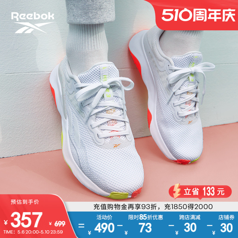 Reebok锐步官方女款HIIT TR 3室内运动健身体能透气综合训练鞋