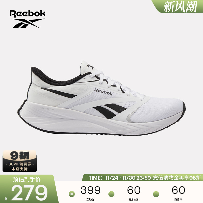 Reebok锐步官方24年新款男女ENERGEN TECH PLUS 2运动鞋跑步鞋