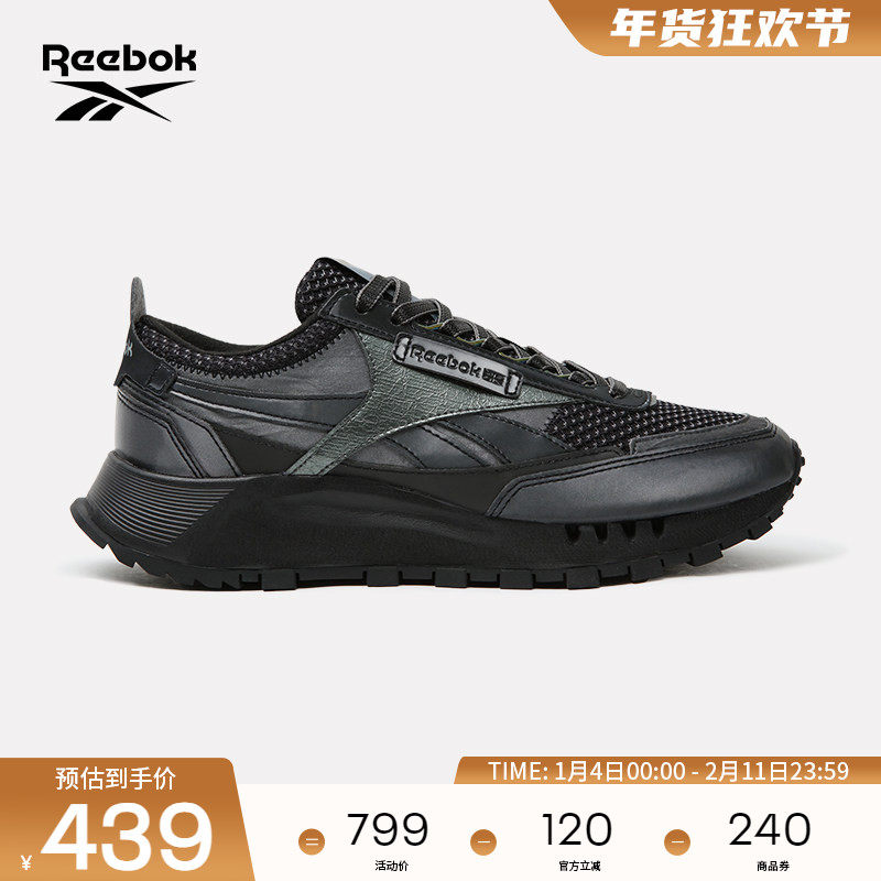 Reebok锐步官方25春季男女同款CL LEGACY W+户外复古运动休闲跑鞋