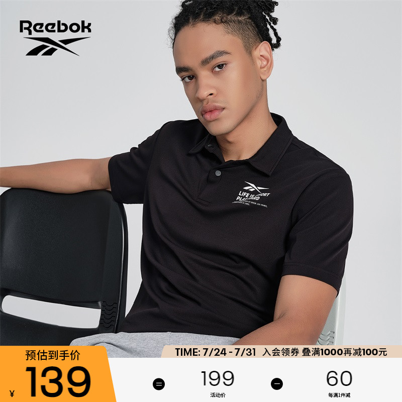 Reebok锐步官方24新品男子运动休闲舒适针织短袖T恤Polo