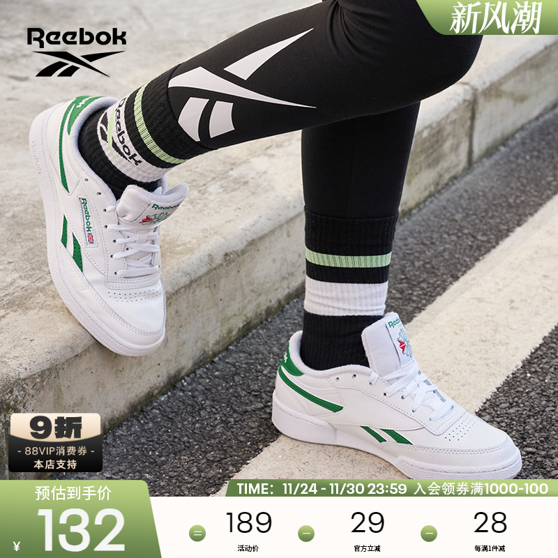 Reebok锐步官方2022新年系列板鞋