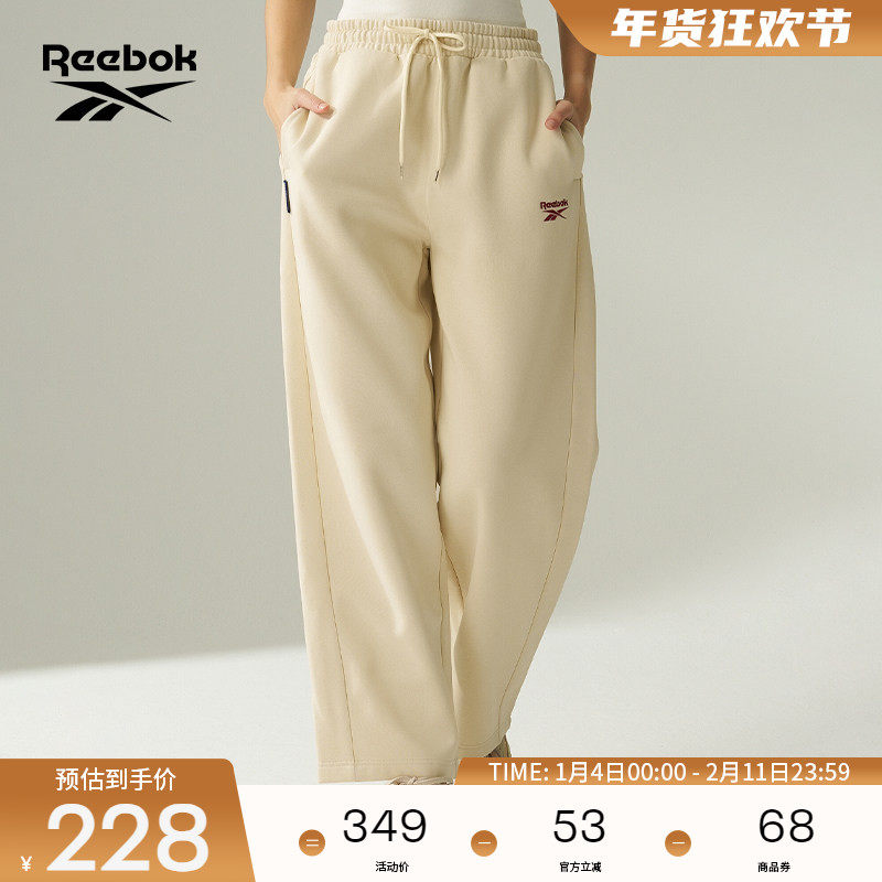 Reebok锐步官方26年新款男女同款舒适百搭运动针织长裤,运动服/休闲服装,运动长裤,淘宝优惠券,粉丝福利购,淘宝优惠卷