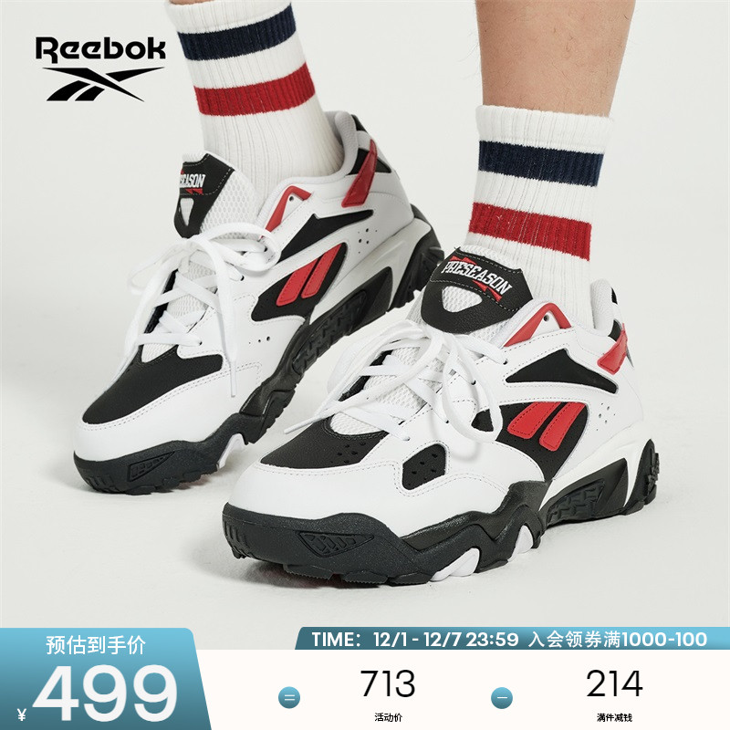 锐步复古时尚撞色篮球鞋