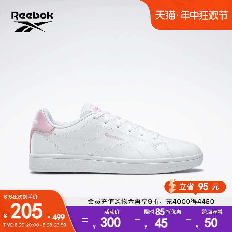 Reebok锐步官方女鞋ROYAL COMPLETE樱花粉复古简约休闲小白鞋板鞋