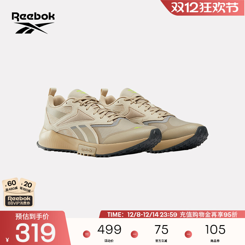 Reebok锐步官方24年新款男子LAVANTE TRAIL 2休闲运动鞋跑鞋