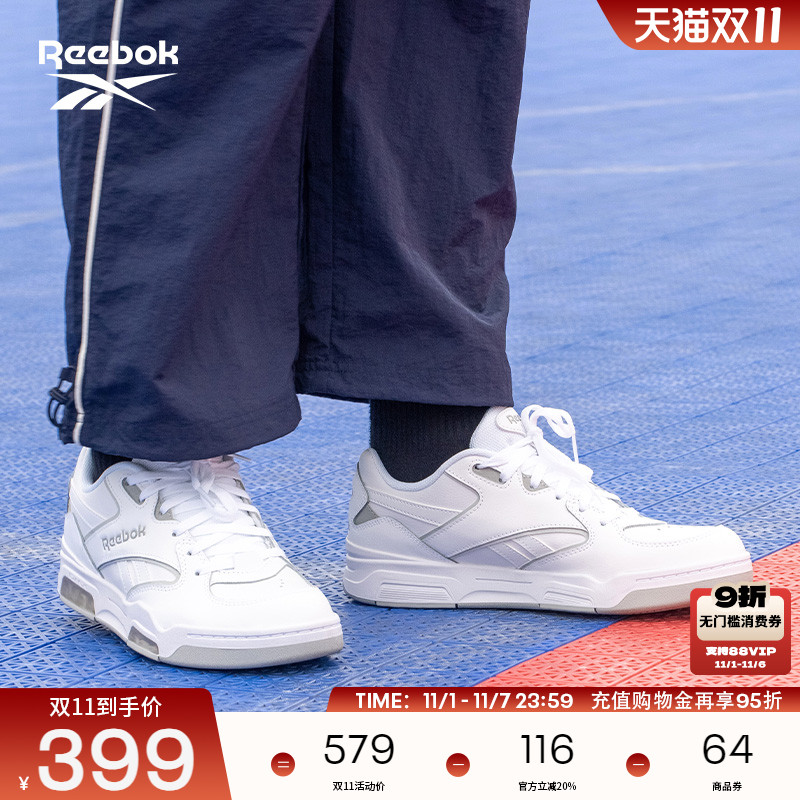 Reebok锐步官方24新款男女同款BB 4500 DMX时尚休闲运动鞋篮球鞋
