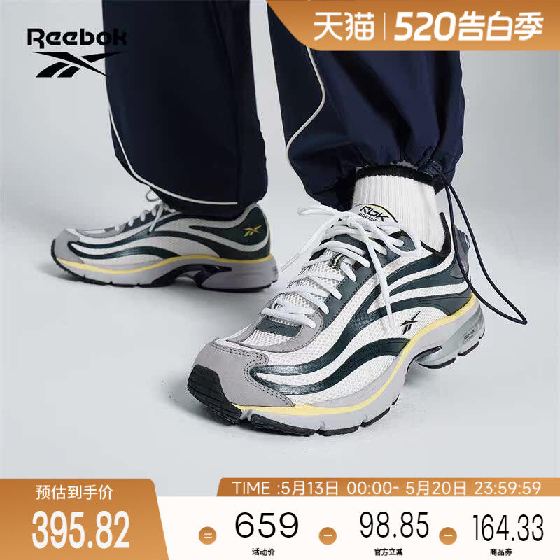Reebok锐步官方26新品PREMIER PUMP PARIS