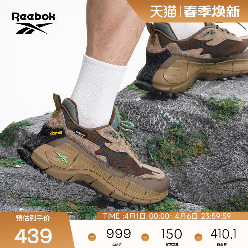 Reebok锐步官方26男女情侣款ZIG KINETICA户外休