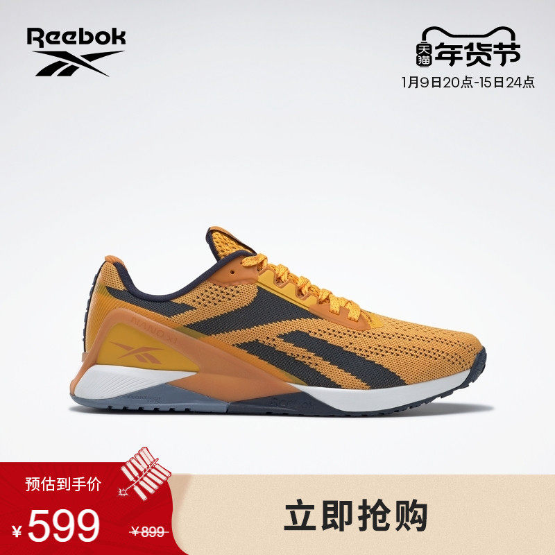 Reebok锐步官方2021秋冬新款男鞋Nano X1 H02831运动健身训练鞋