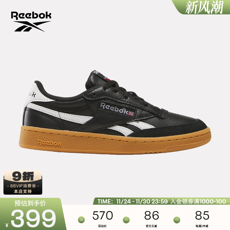 Reebok锐步官方24年新款男子Club C Revenge Vintage休闲复古板鞋