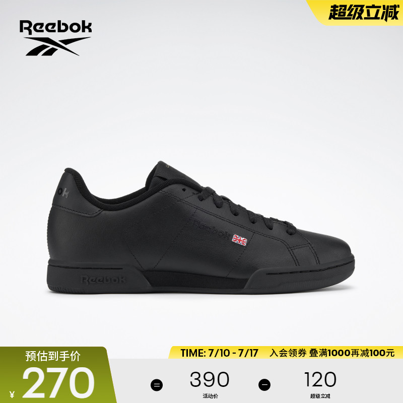 Reebok网球风运动休闲复古板鞋