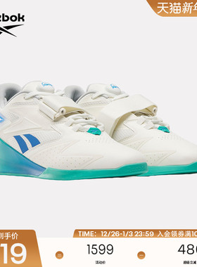 Reebok锐步官方24新款男女LEGACY LIFTER III经典专业综合训练鞋