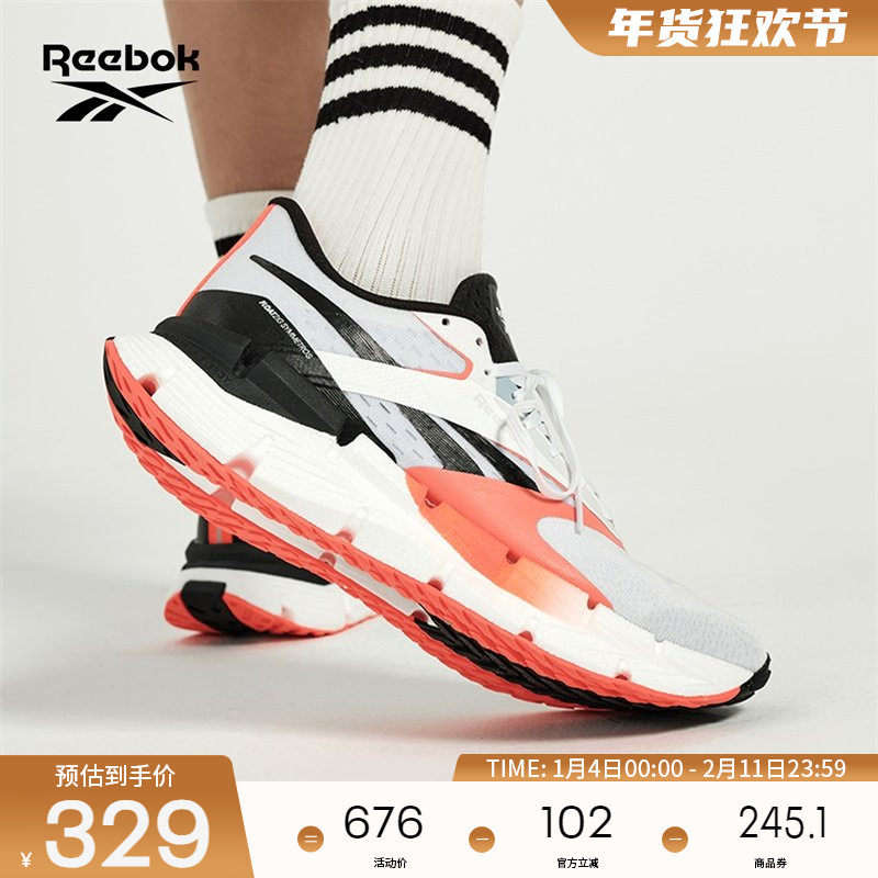 Reebok锐步官方26新品男女情侣款FLOATZIG专业运动透气跑步鞋,运动鞋new,跑步鞋,淘宝优惠券,粉丝福利购,淘宝优惠卷