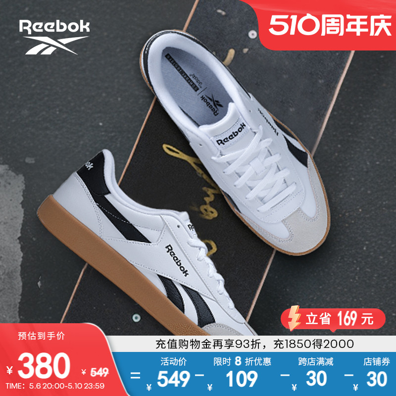 Reebok锐步官方24春夏新款男女鞋SMASH休闲复古板鞋德训鞋T头鞋 运动鞋new 板鞋 原图主图