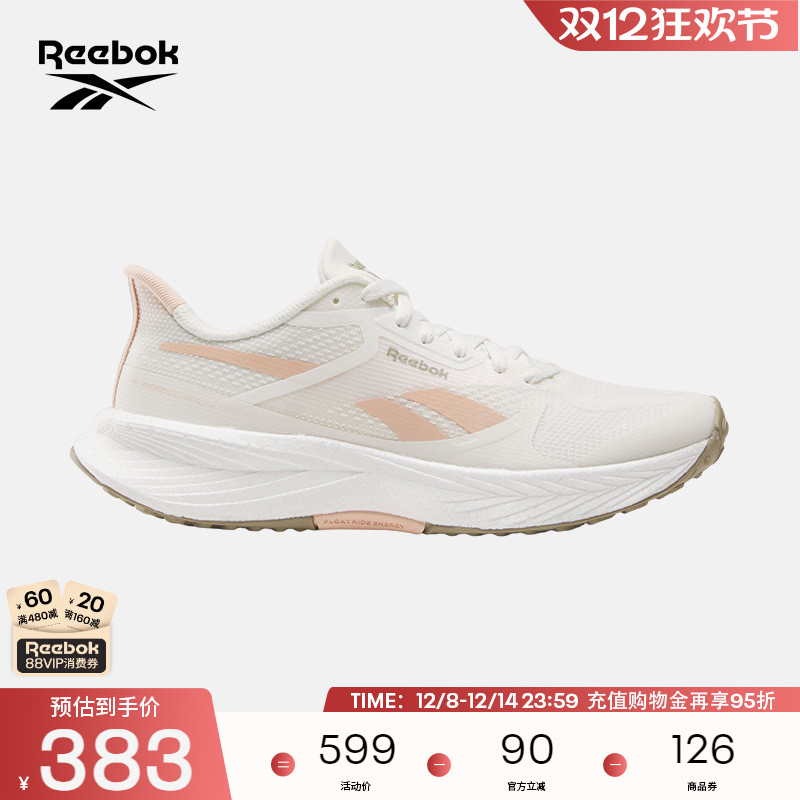 Reebok锐步官方24新品男女款FLOATRIDE ENERGY 6轻便运动跑步鞋