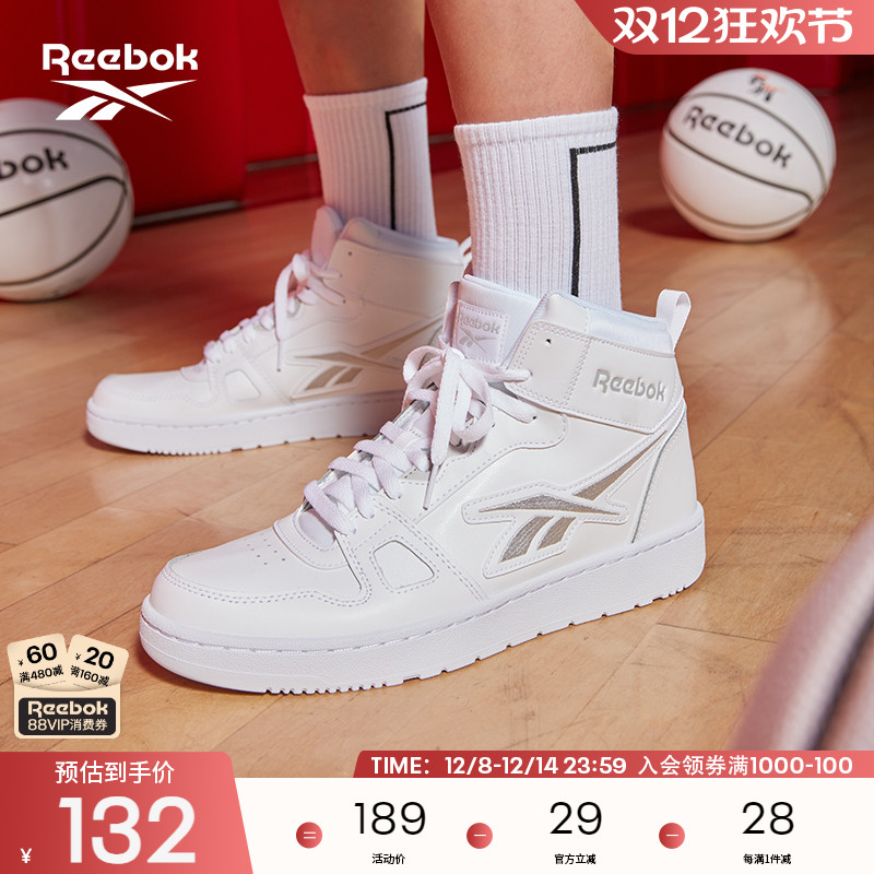 Reebok񲽹ٷЬRESONATOR  MID临ʱ˶Ь 120Ԫ