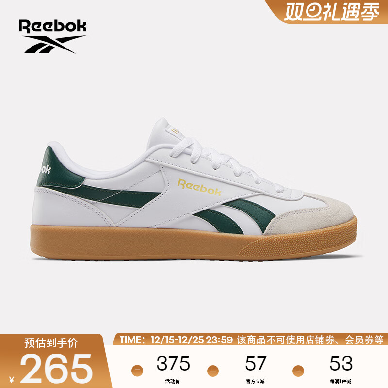 Reebok锐步官方24新款男女同款REEBOK SMASH EDGE S潮流运动板鞋
