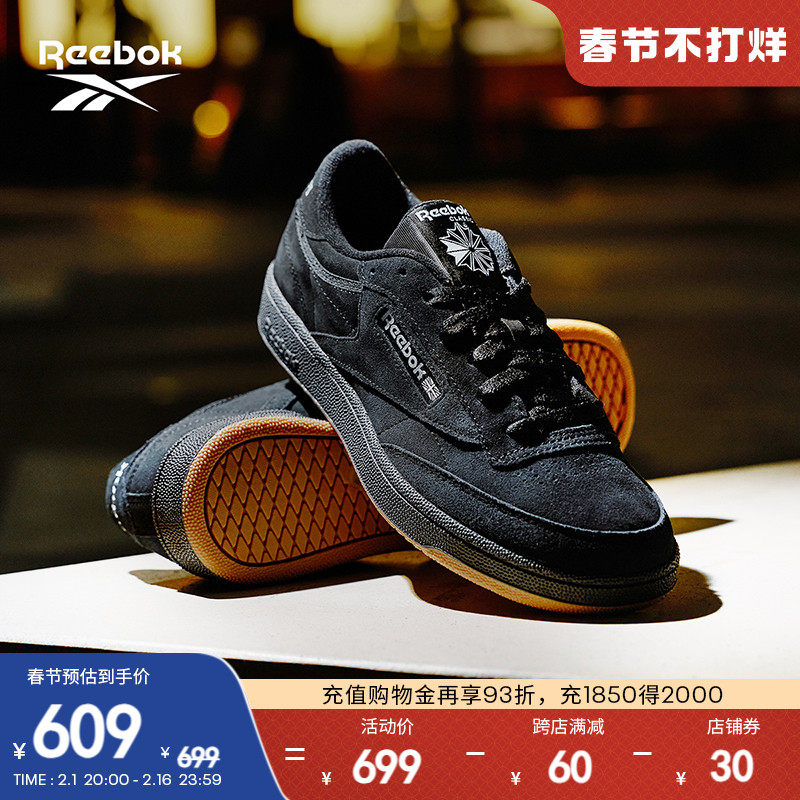 Reebok锐步官方男女Club C 85经典黑武士复古百搭运动休闲板鞋