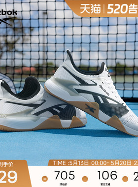 Reebok锐步官方26年新款男女同款NANO COURT高性能综合训练鞋