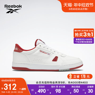 Reebok锐步官方新款男女板鞋